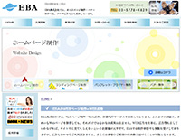 EBA株式会社