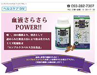 ルンブルクスルベルス